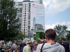 <em>Паспорт освяченої будови.</em>